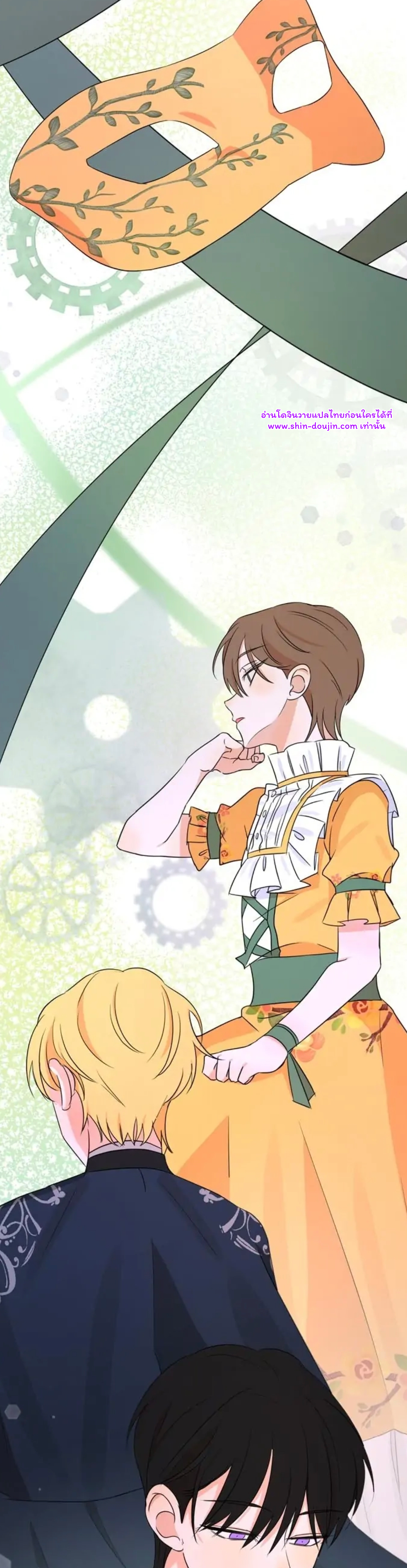 Stuck in My Sister’s Dating Sim EP 9